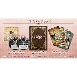 Amazon.co.jp: アトリエ ～黄昏の錬金術士トリロジー～ DX プレミアム